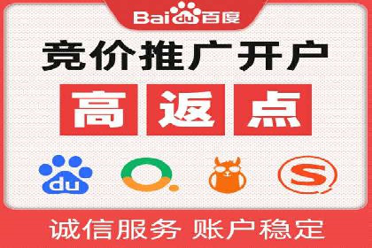 百度竞价公司案例解读：如何应对竞争对手